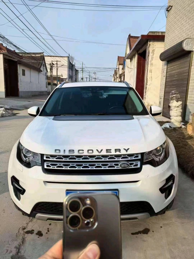 枣庄16年路虎发现神行1