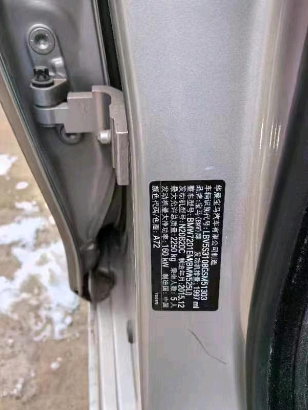 济南16年宝马5系3