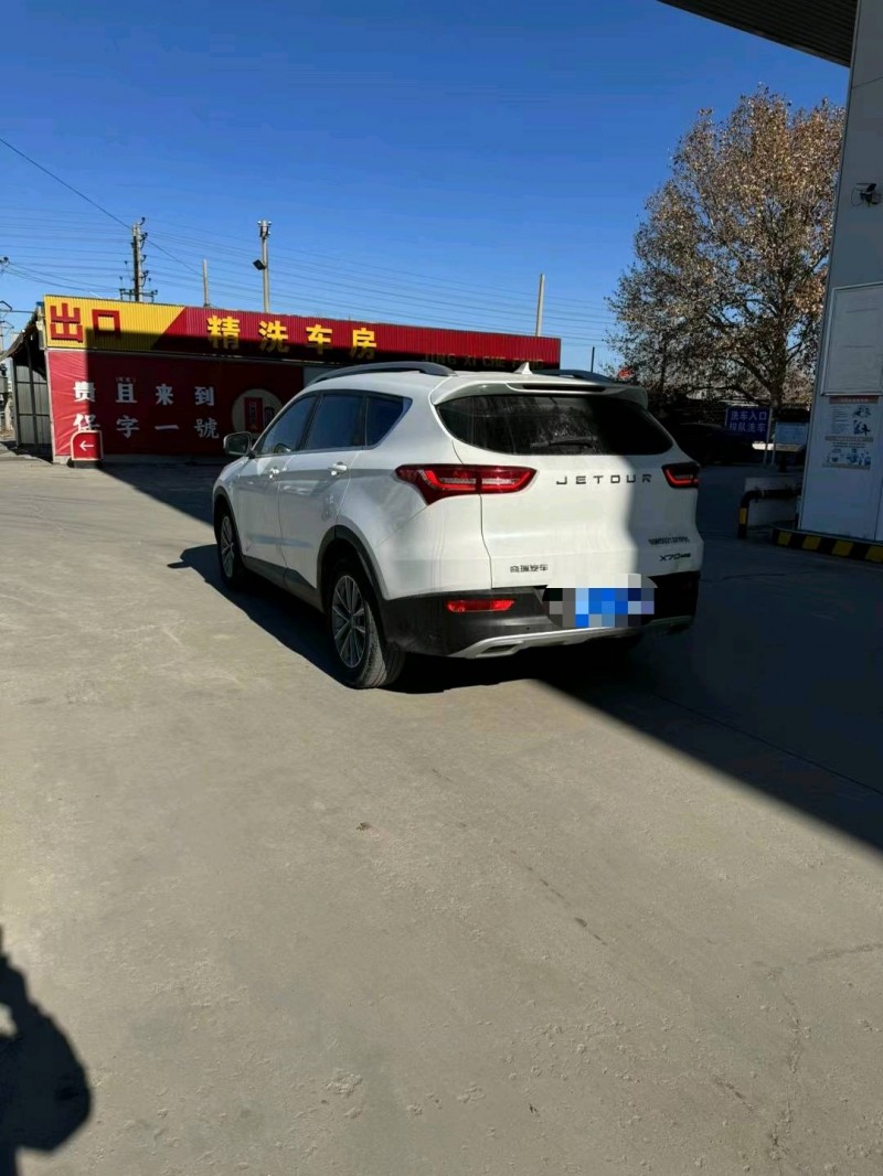 保定19年奇瑞捷途X708