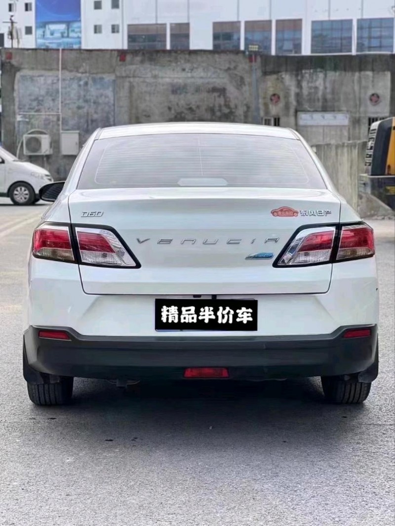 廣州21年啟辰D603