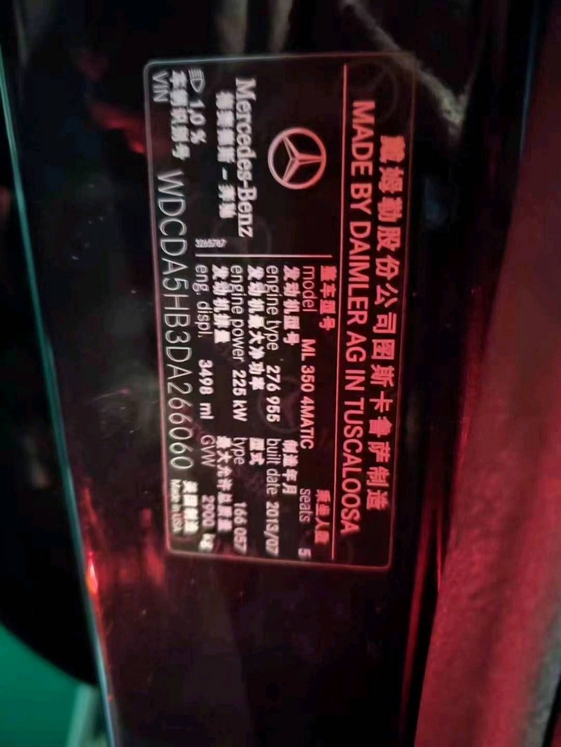 湖州13年奔馳ML4