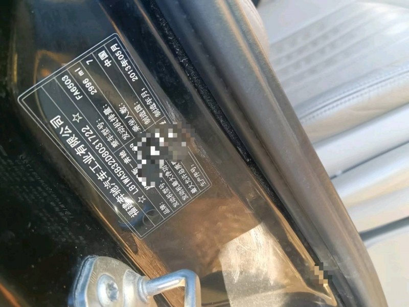 临沂13年奔驰威霆7