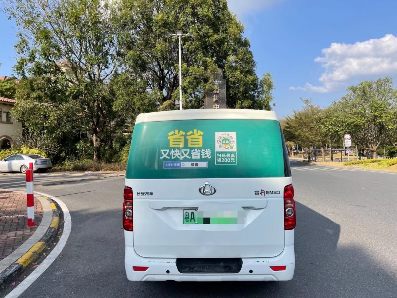 广州23年长安汽车睿行9