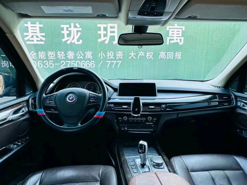 枣庄16年宝马X59