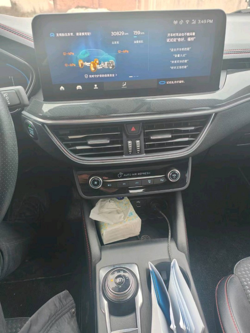 武汉21年福特福克斯7