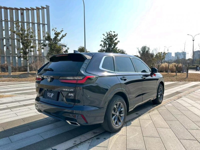 盐城23年本田皓影8