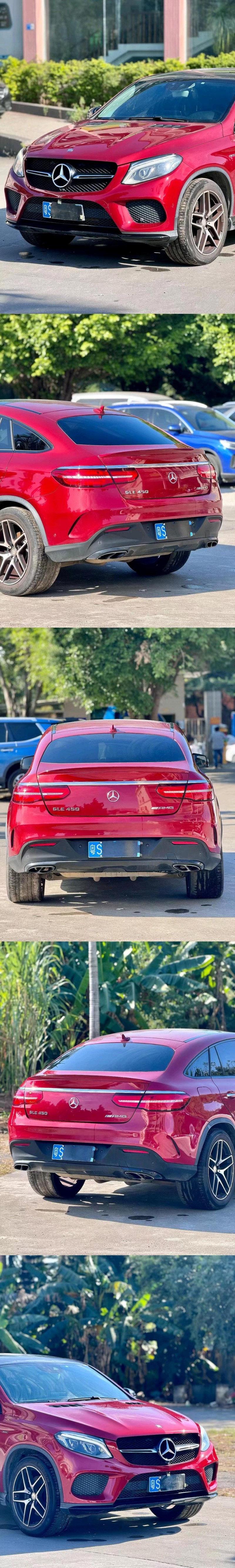 广州16年奔驰AMG8
