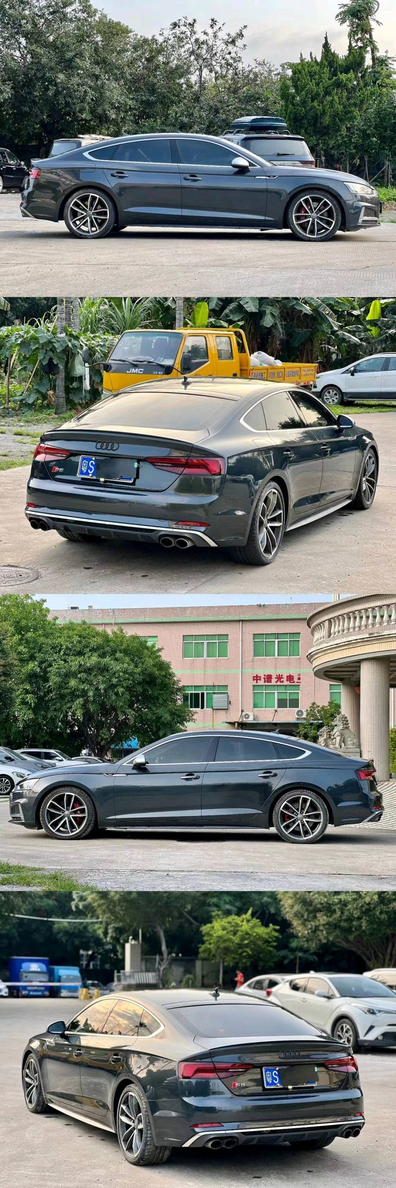 广州18年奥迪S57