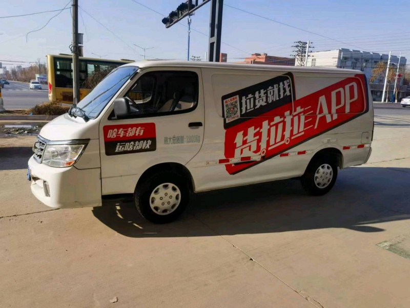 保定18年华晨大海狮2