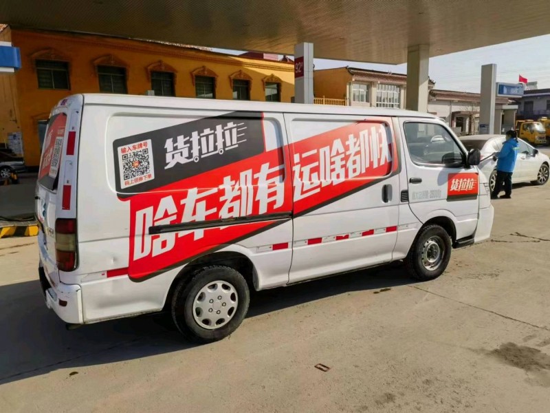 保定18年华晨大海狮4