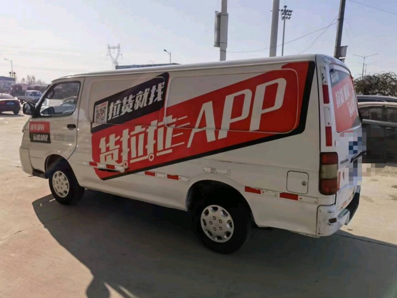 保定18年华晨大海狮5