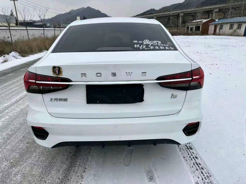 邯郸22年荣威i52