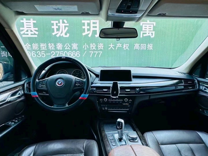 枣庄16年宝马X58