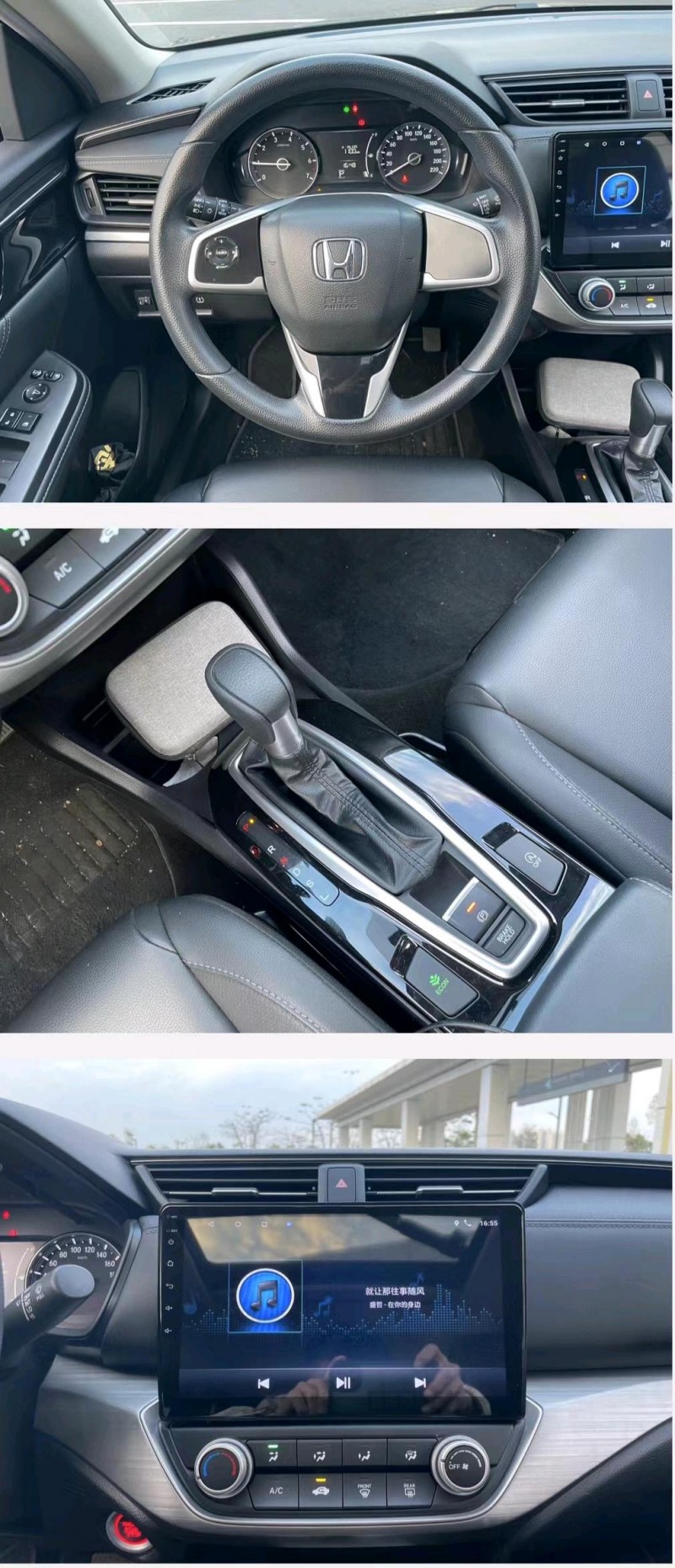 广州20年本田享域4