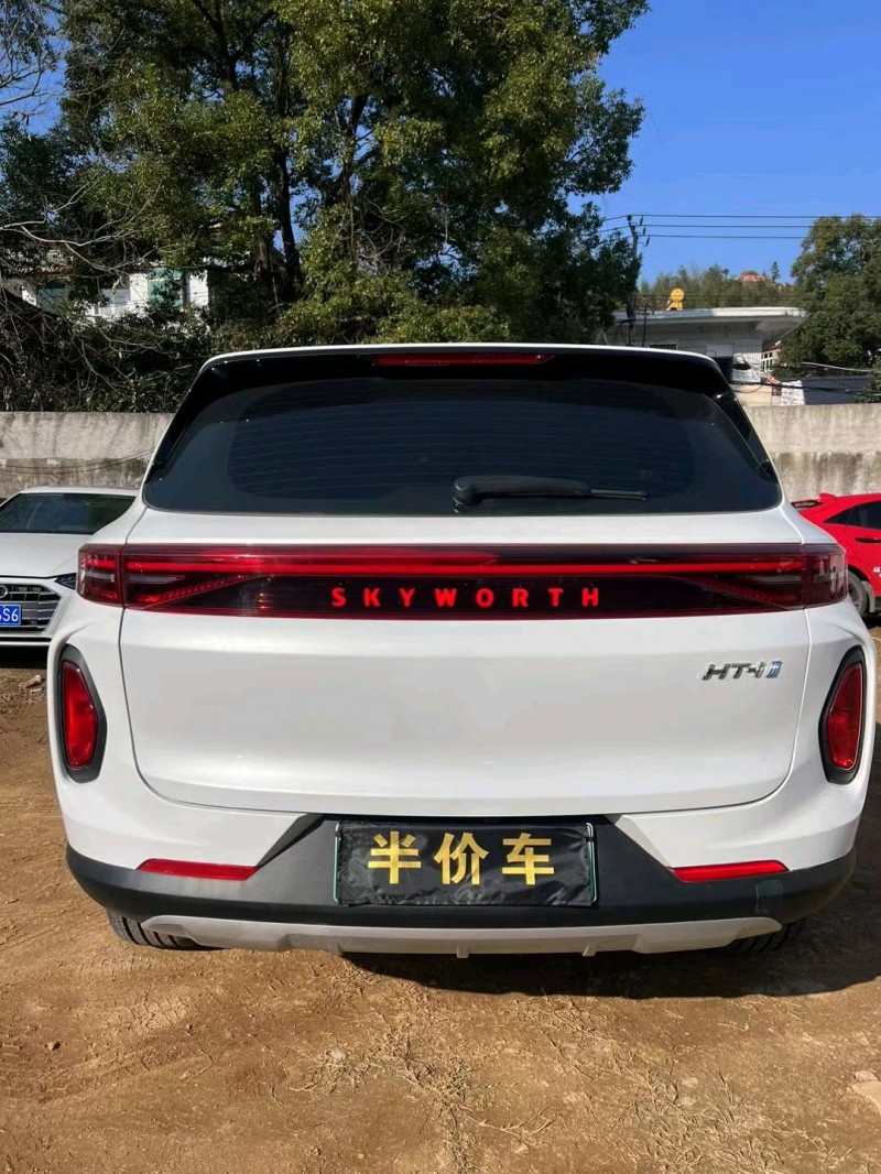 景德鎮23年創維HT-I3