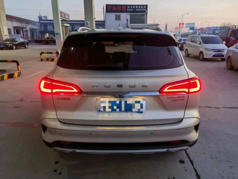 保定20年荣威RX59