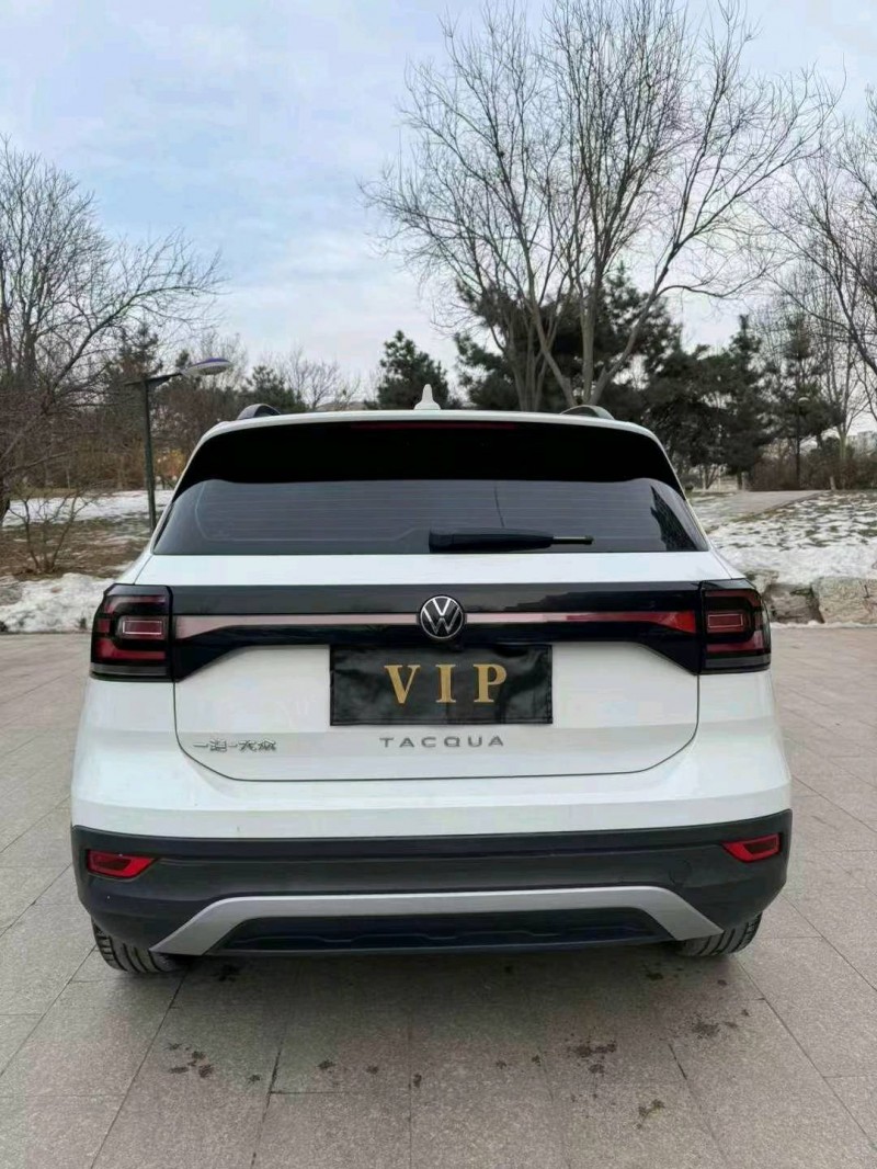 邯郸20年大众探影5