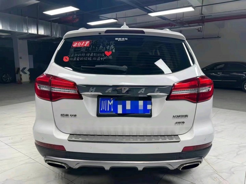 成都19年哈弗H88