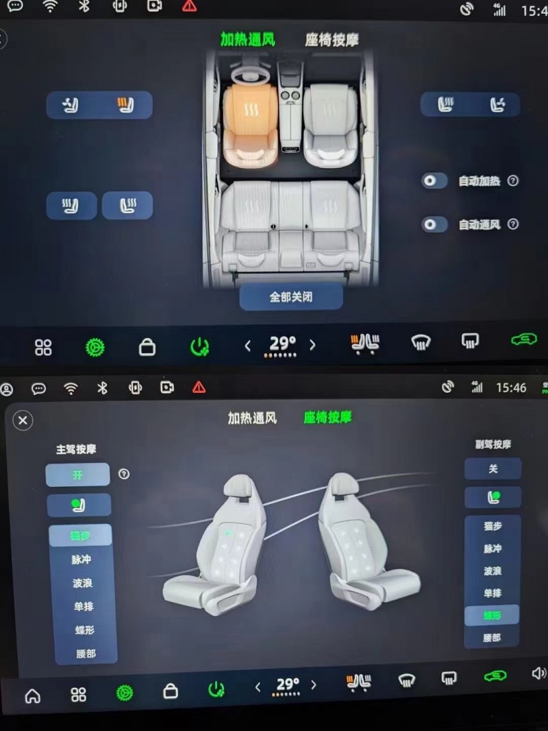 許昌23年零跑汽車C117