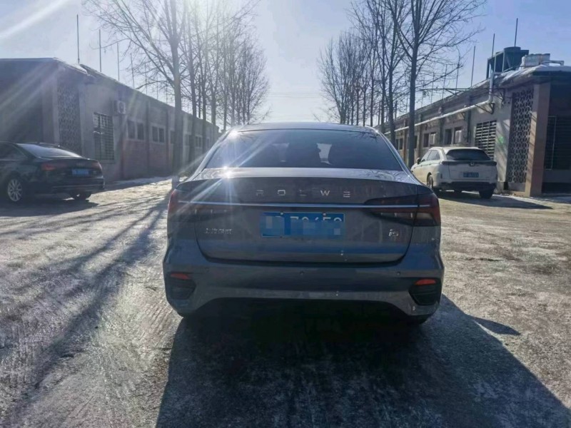 保定22年荣威i59