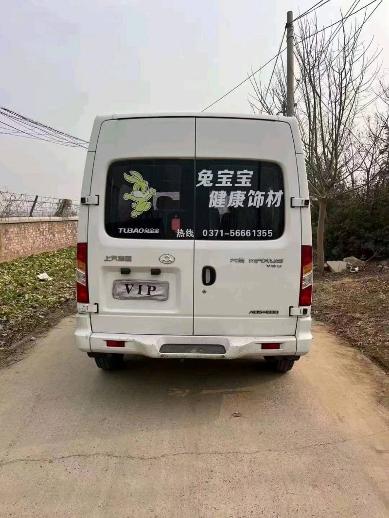淄博19年大通V805