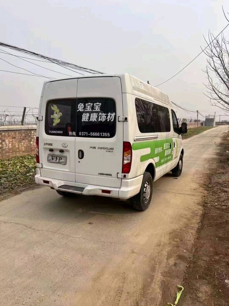 淄博19年大通V806