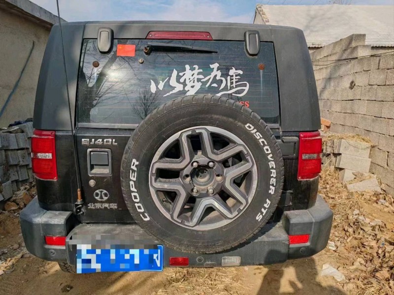 东营16年北京BJ406
