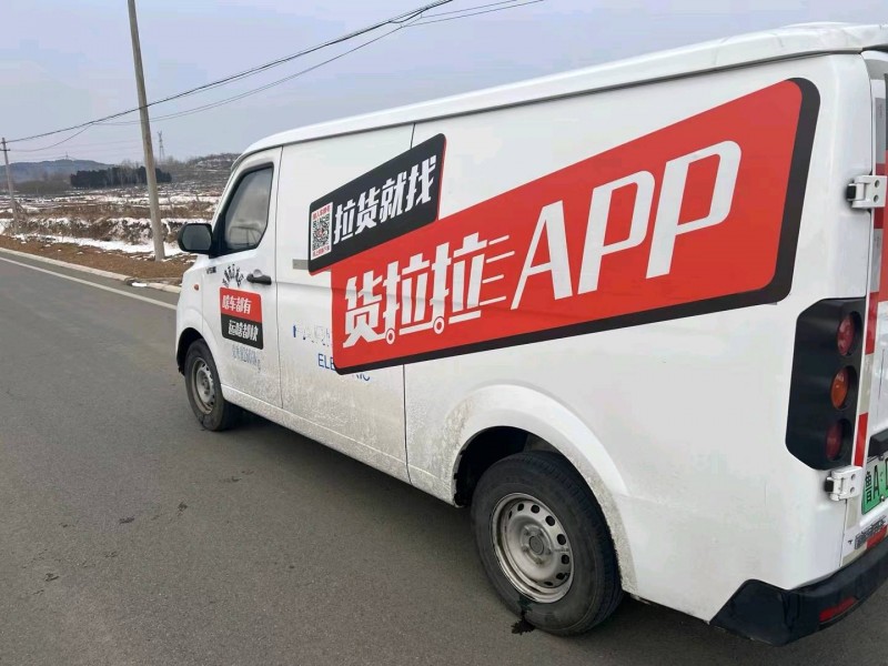 青岛23年吉利远程6