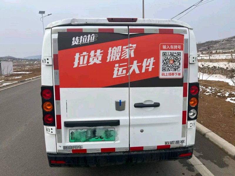 青岛23年吉利远程9