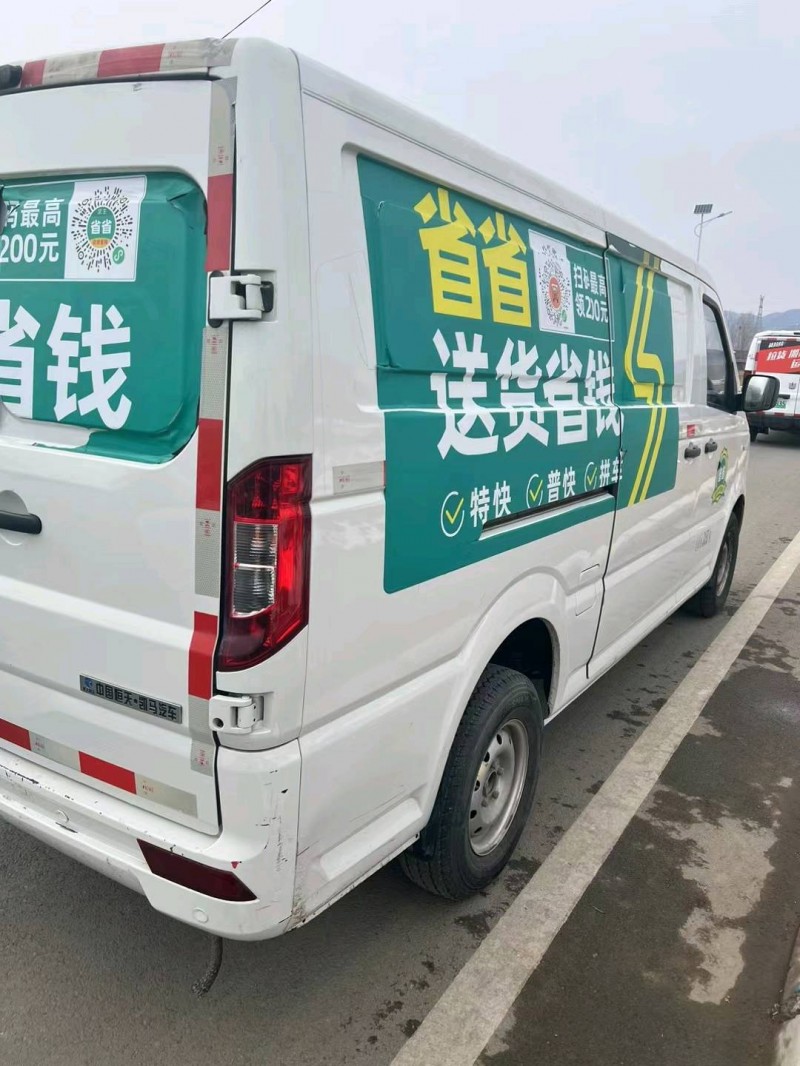 青島23年凱馬汽車銳捷EM265