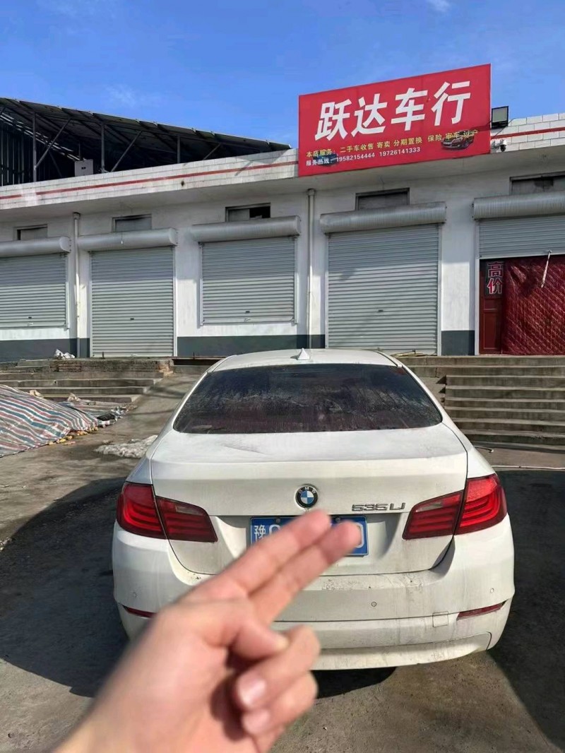 东营13年宝马5系3
