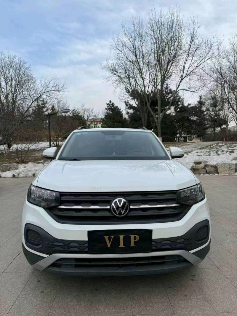 邯郸20年大众探影1