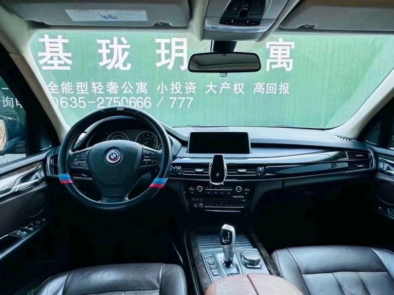 枣庄16年宝马X56