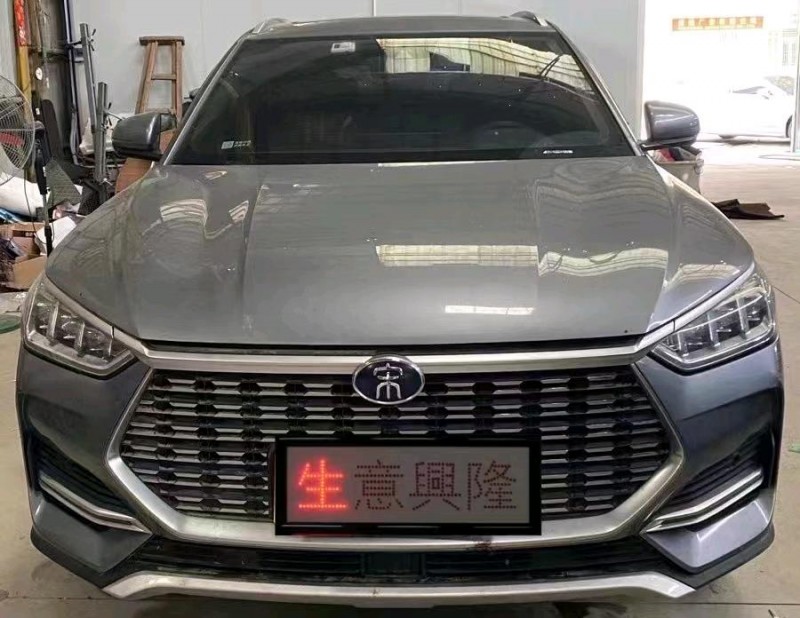 珠海21年比亚迪宋1