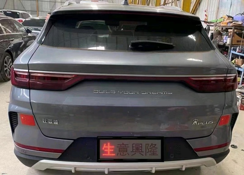 珠海21年比亚迪宋4