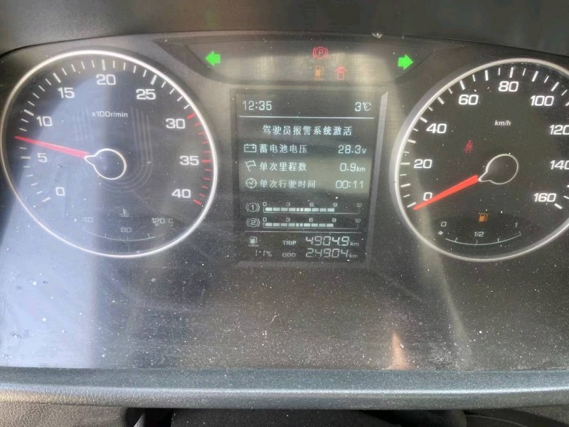 烟台23年解放解放卡车8