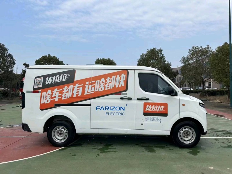 襄陽22年吉利遠程8