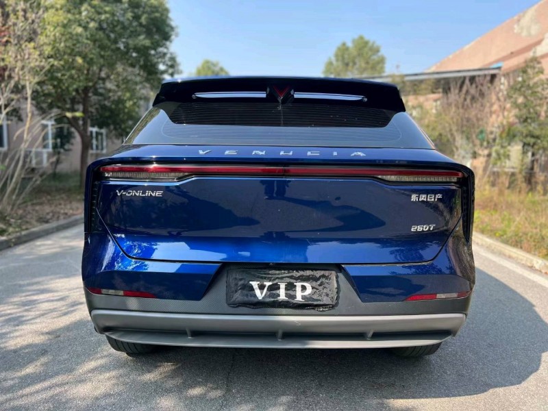 襄陽23年啟辰大V9