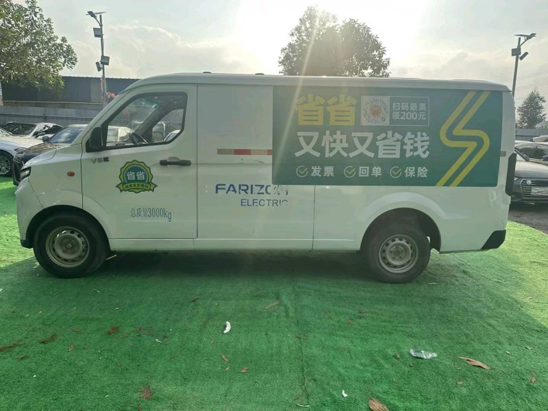 广州22年吉利远程3