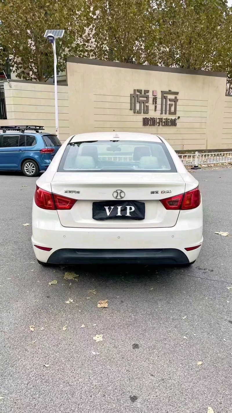 廊坊17年北汽绅宝D509