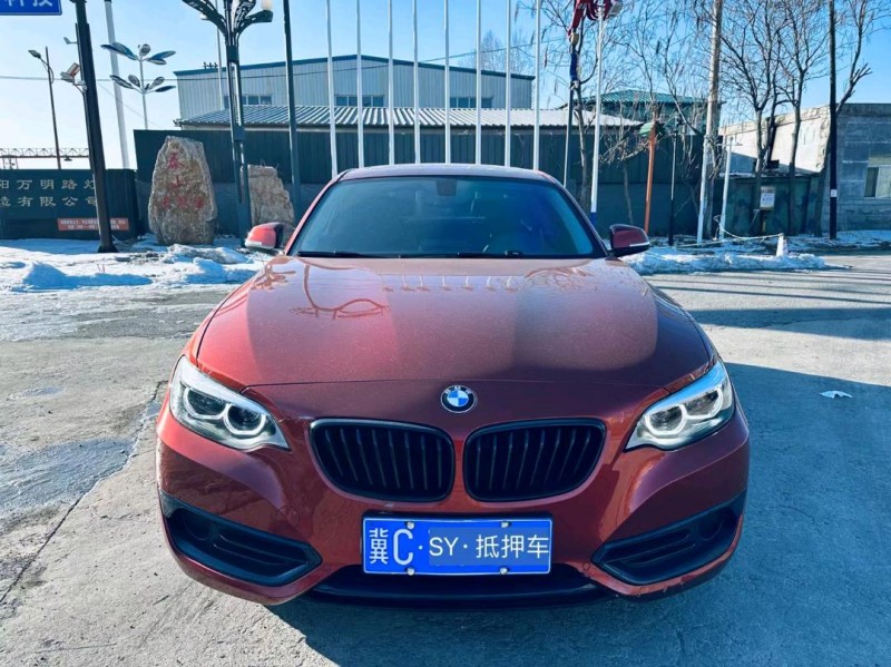 沈阳20年宝马2系1