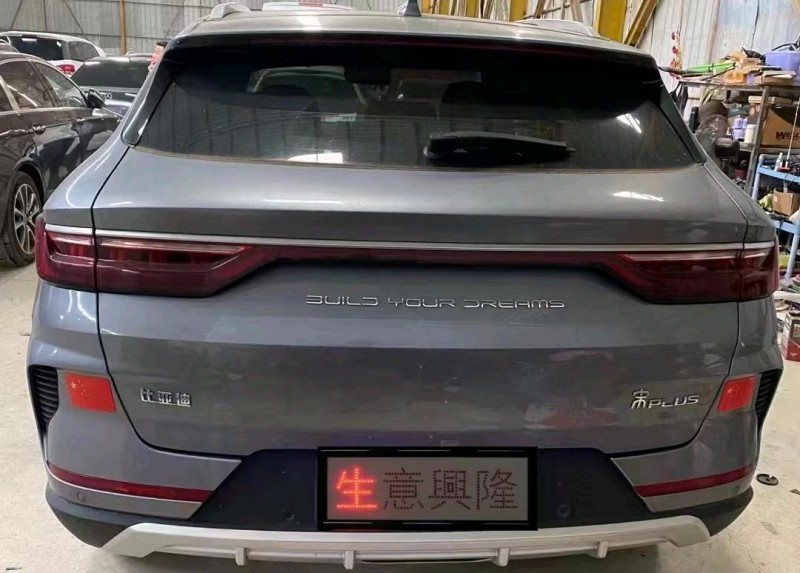 汕头21年比亚迪宋6