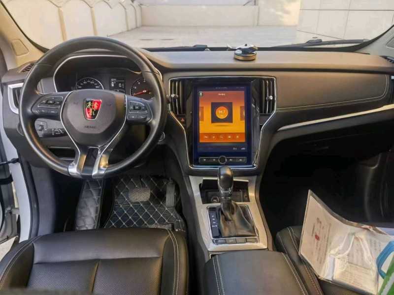 保定20年荣威RX57