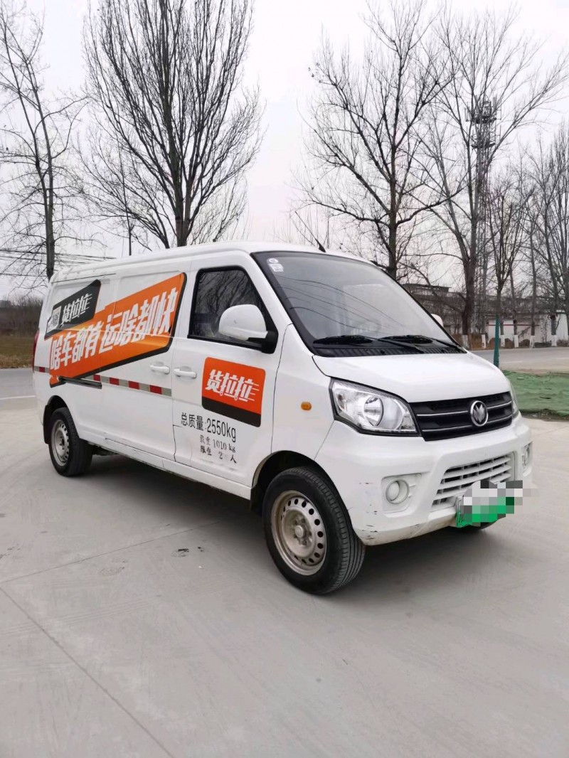 保定22年福汽启腾M702