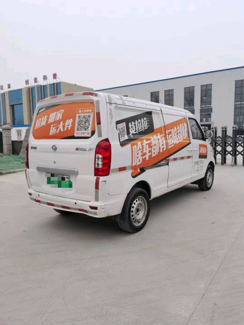 保定22年福汽启腾M706