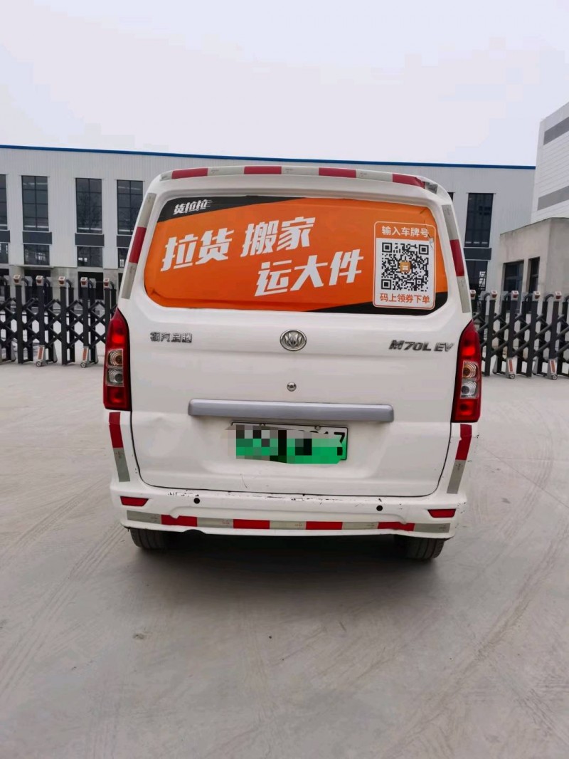 保定22年福汽启腾M707