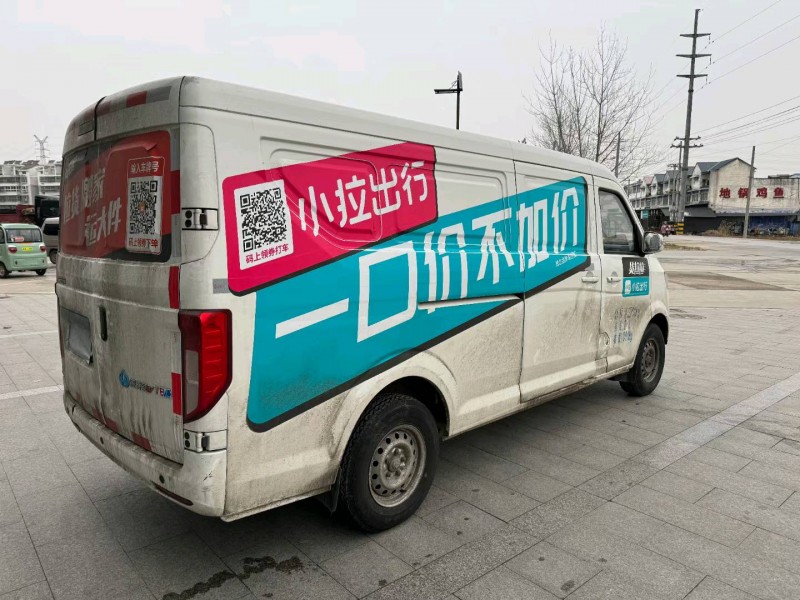 徐州23年长安汽车跨越7