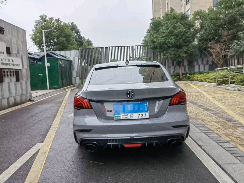 苏州21年名爵69