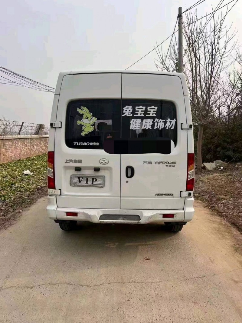 淄博19年大通V805