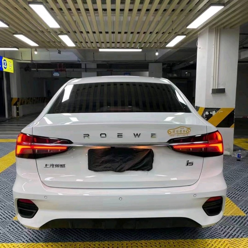 成都22年荣威i56